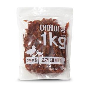 [펫레터] 실속형 어메이징 오리꽈배기 1kg