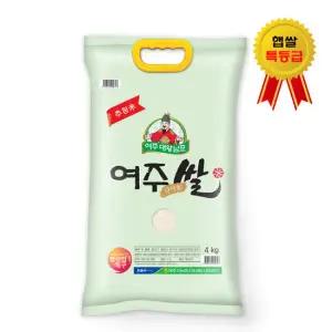 25년산 햅쌀 여주시농협 대왕님표 여주쌀 단아 추청미 특등급 4kg, 백미 당일도정
