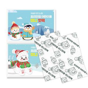 [핫한날]국산 어린이 아동용 미니 흔드는 핫팩 30g 40매 안전 프리미엄 손난로