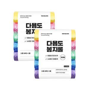 [총450매/세트당150매]다용도 봉지롤 대용량 색상랜덤발송 3개세트