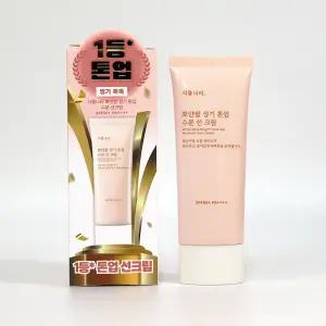 식물나라 뽀얀쌀 생기 톤업 수분 선크림 100ml