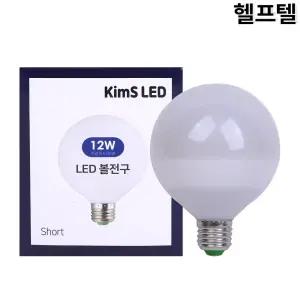 볼전구 여명 12W 6500K XCLP-G95-1-S12-P