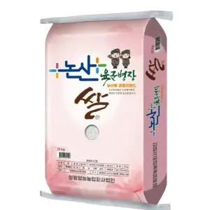 쌀미당 2025햅현미 예스민 현미쌀10kg삼광특등급 당일도정한 부드럽고깨끗하고 쌀밥같은 현미