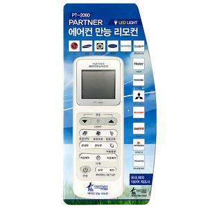 만능 에어컨 리모콘 냉방기 난방기 벽걸이형 스탠드형 천장형 액자형 건전지 넣어드려요 HAIER 도시바 ？프 샨요 히다치 파라소닉 등