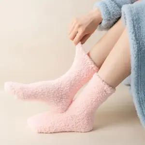 임산부 수면양말 긴목 겨울 남성