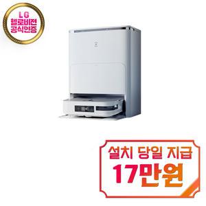 렌탈 - [에코백스] 디봇 X2 옴니 로봇청소기 (화이트) X2-옴니(화이트) / 60개월 약정