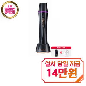 [센텔리안24] 마데카 프라임 인피니티 피부관리기 + 부스팅 샷 젤 250ml 인피니티_젤 / 60개월 약정