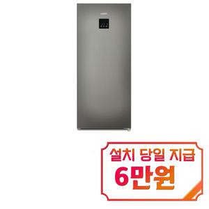 [하이얼] 아쿠아 미니 스탠드형 김치냉장고 120L (메탈) ARK133MNM / 60개월 약정s