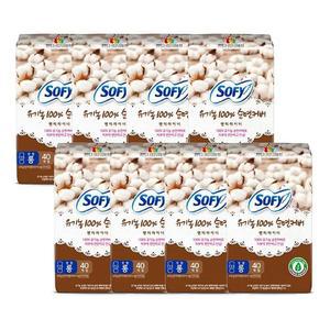 쏘피 유기농 순면커버 라이너 롱 40개 x 8팩