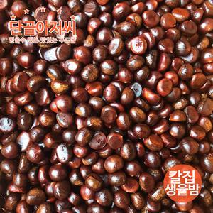 칼집생율밤1kgx4봉 오독오독 생으로 먹는! 몸에 좋은 영양소가 꽉 찬 안심먹거리(25년햇)