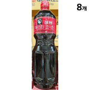 우스타소스 레벤1.8L X8 WF21EE8