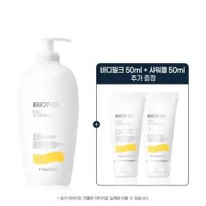 [비오템](강남점)[SSG] 오비타미네 바디 밀크 400ml 세트 (+바디밀크 50ml,샤워젤 50ml)