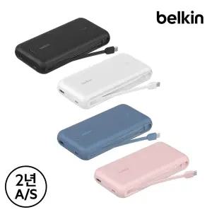 [벨킨] C타입 케이블 일체형 30W 20000mAh 고속 충전 보조배터리 BPB024fq