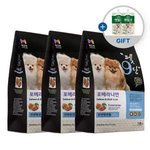 [펫밀크 증정] 펫클럽 목우촌 펫9단 포메라니안전용 1.8kg x 3개 강아지 맞춤형 사료