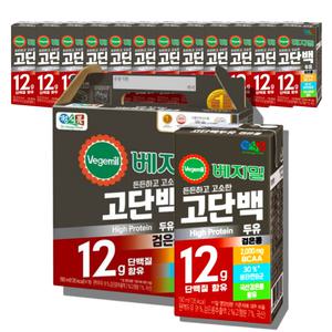 베지밀 고단백 검은콩 두유 190ml 32개