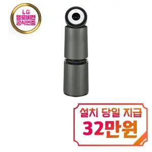[LG] 오브제컬렉션 퓨리케어 AI+ 360 공기청정기 34평형 (네이처 그린) / AS355NGNA