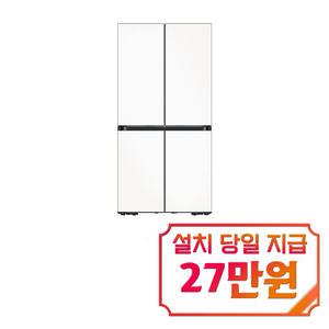 [삼성] 비스포크 AI 4도어 키친핏 냉장고 640L (에센셜 화이트) / RM70F63R2Z
