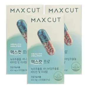 헬스헬퍼 맥스컷 프로 450mg 120캡슐 x 3개(60일분)