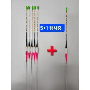 주한피싱 주한피싱 스마트 3점등 전자찌