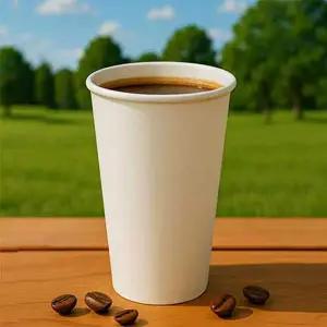 고급형 H 480ml (16온스) 고강도 종이컵 백색 무지 국산 1000개