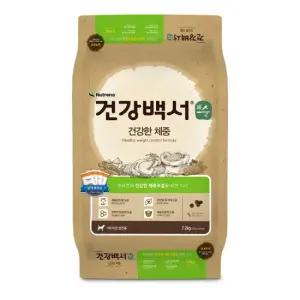 건강백서 순 건강한체중 7.2kg 강아지 애견 다이어트사료