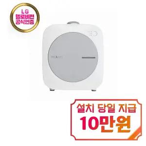 [휴렉] 히트 음식물처리기 4L (그레이화이트) / HD-9100HTC