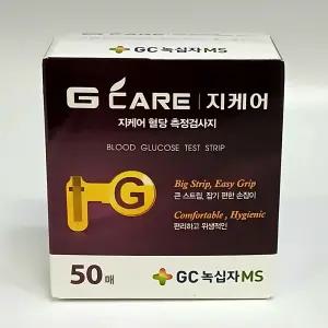 지케어 녹십자 혈당시험지 50매 스트립 검사지 당뇨 시험 혈당지