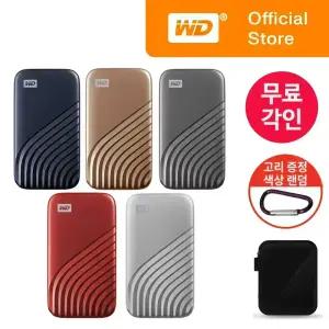 WD NEW My Passport NVMe 외장 SSD 1TB 2TB 4TB 대용량 하드 HDD 무료문구각인+카라비너+고급파우치