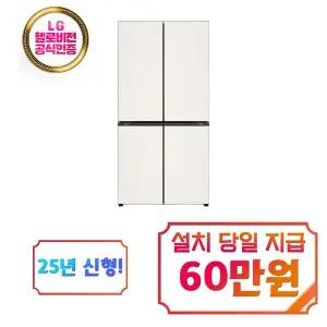 [LG] 디오스 AI 오브제컬렉션 냉장고 870L (오브제컬렉션 베이지) / H875GBB031