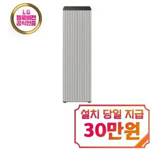[삼성] 비스포크 큐브 Air Infinite Line 공기청정기 30평형 (에센셜 베이지) / AX100DB900EDD
