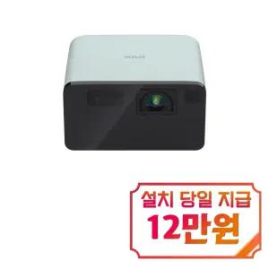 [엡손] 스마트 미니 레이저 빔프로젝트 (스모크 아이스 그린) / EF-21G