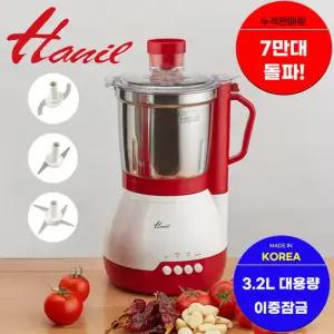 한일 대용량믹서기 SHMF-3260S 국산 스텐레스