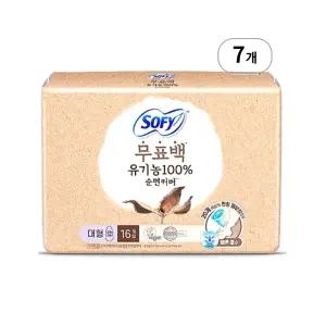 쏘피 유기농순면 무표백 대형 16P X 7개