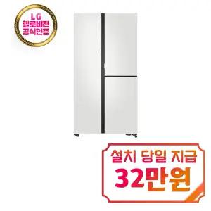 [삼성] 비스포크 양문형 냉장고 845L (코타 PCM 화이트) / RS84DB5661CW