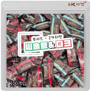 부샤드 초콜릿 씨솔트+다크 2종 혼합 100개입