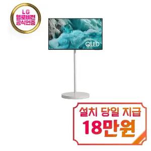 [삼성] 무빙스타일 QLED 4K 43인치 (화이트) / KQ43QF7A-N1W