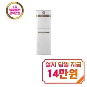 [스마트카라] 400 Pro X 음식물처리기 2L + 스토리지 타워 (스노우 화이트) / SC-D0209_SW_(타워)