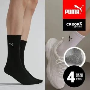 (4켤레) 푸마 크레오라 에어 장목양말 2중쿠션 230~290 러닝 스포츠...