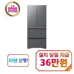 [삼성] 비스포크 AI 김치플러스 4도어 김치냉장고 490L (에센셜 다크메탈) / RK70F49F1DD