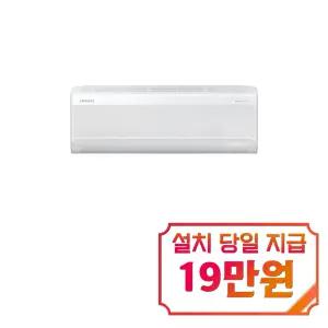 [삼성] 벽걸이 냉난방기 16평형 / AR60F16C14W