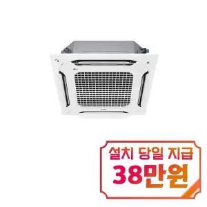 [LG] 인버터 천장형 4WAY 냉난방기 28평형 삼상 / TW1000M9L