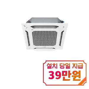 [LG] 인버터 천장형 4WAY 냉난방기 30평형 삼상 / TW1100M9L