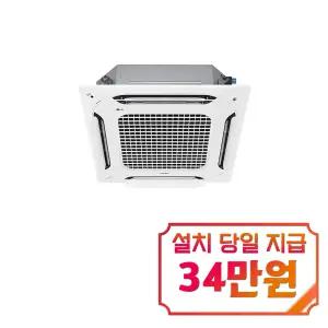 [LG] 인버터 천장형 4WAY 냉난방기 18평형 / TW0720P2L