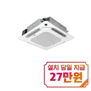 [캐리어] 인버터 천장형 냉난방기 40평형 / DATQ-1451GAWSXTT