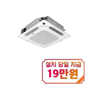 [캐리어] 인버터 천장형 냉난방기 16평형 / DATQ-0651GAWSDT