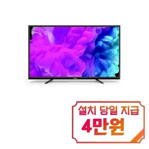 [프리즘코리아] HDR 4K UHD TV 55인치 / PT550UD