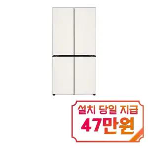 [LG] 디오스 오브제컬렉션 더블매직스페이스 냉장고 871L (베이지/베이지) / M875GBB231