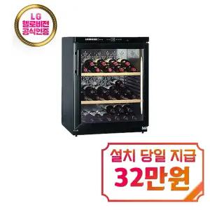[리페르] 와인냉장고 60병 (블랙) / WKB1712