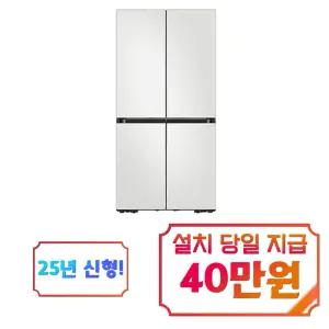 [LG] 디오스 AI 오브제컬렉션 매직스페이스 냉장고 871L (오브제컬렉션 베이지/베이지) / M876GBB231