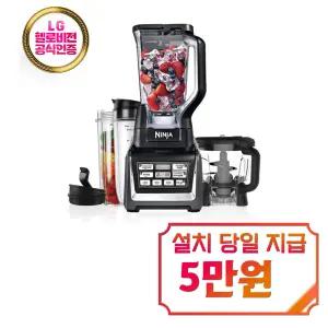 [닌자] Auto-IQ 초고속 푸드프로세서 블렌더 (블랙) / BL682KR_ESP